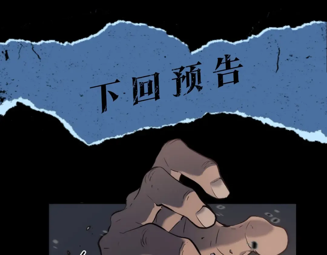 第131话 巨人之威 第273页