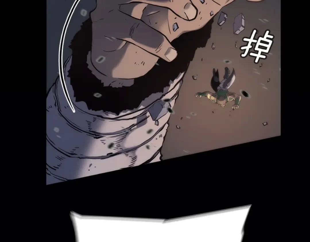第131话 巨人之威 第274页
