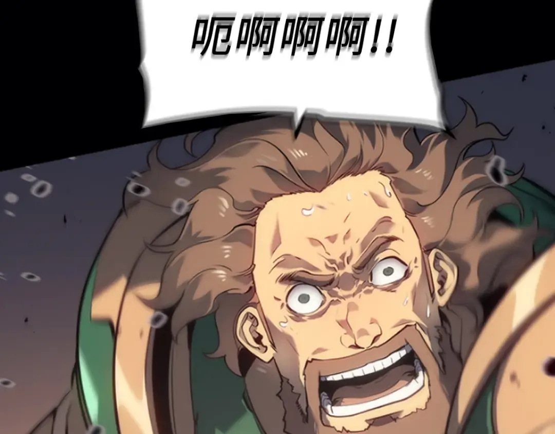 第131话 巨人之威 第275页