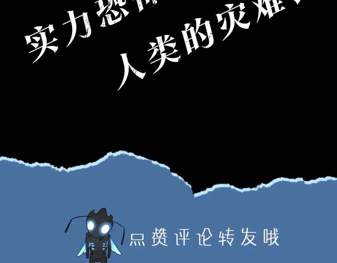 第131话 巨人之威 第282页