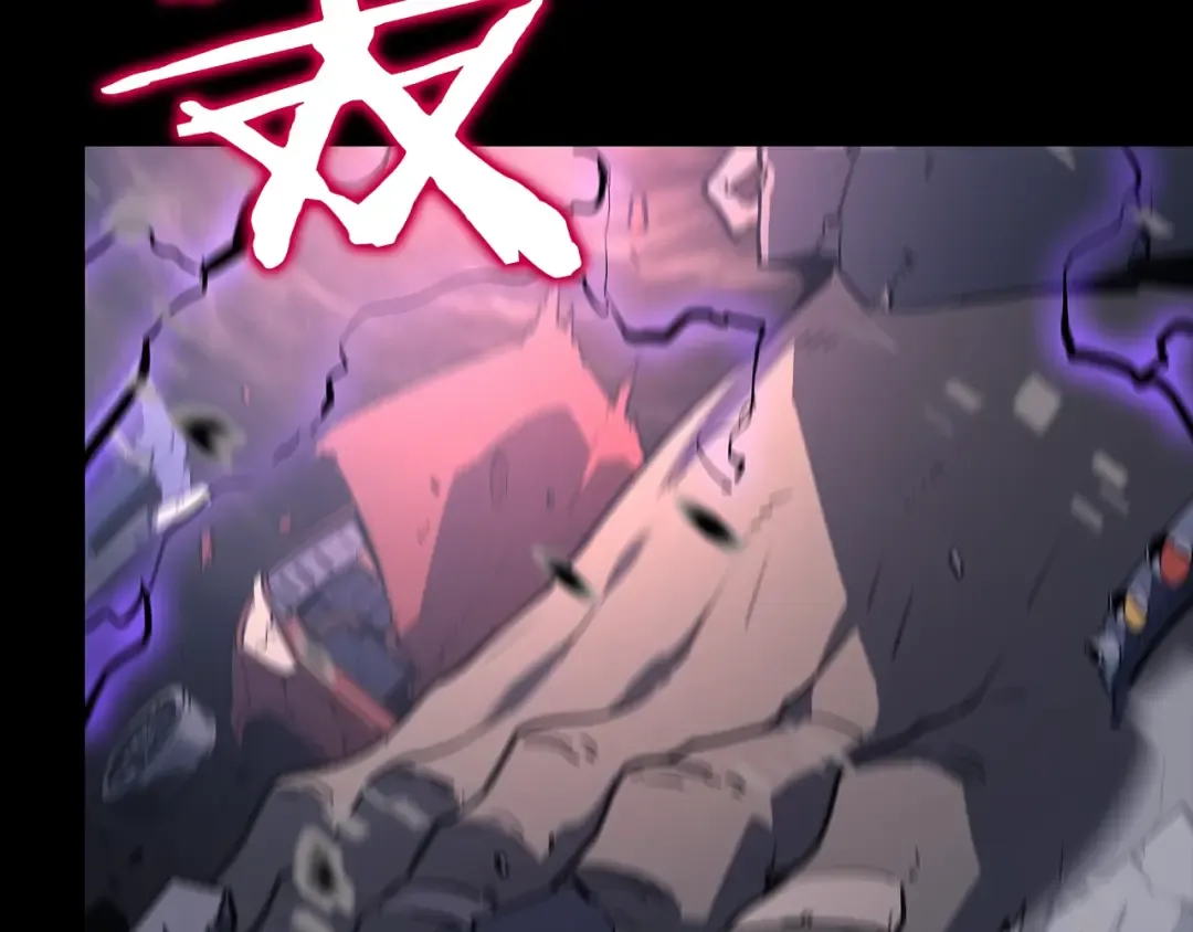 第131话 巨人之威 第207页