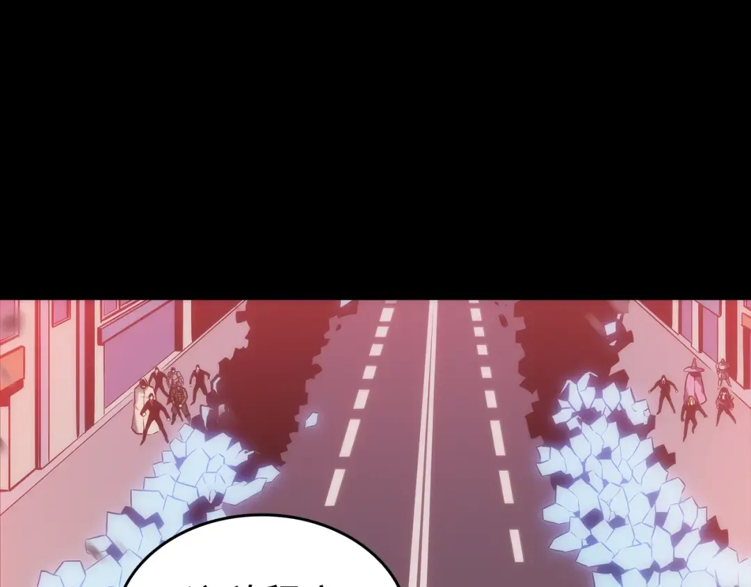 第131话 巨人之威 第217页