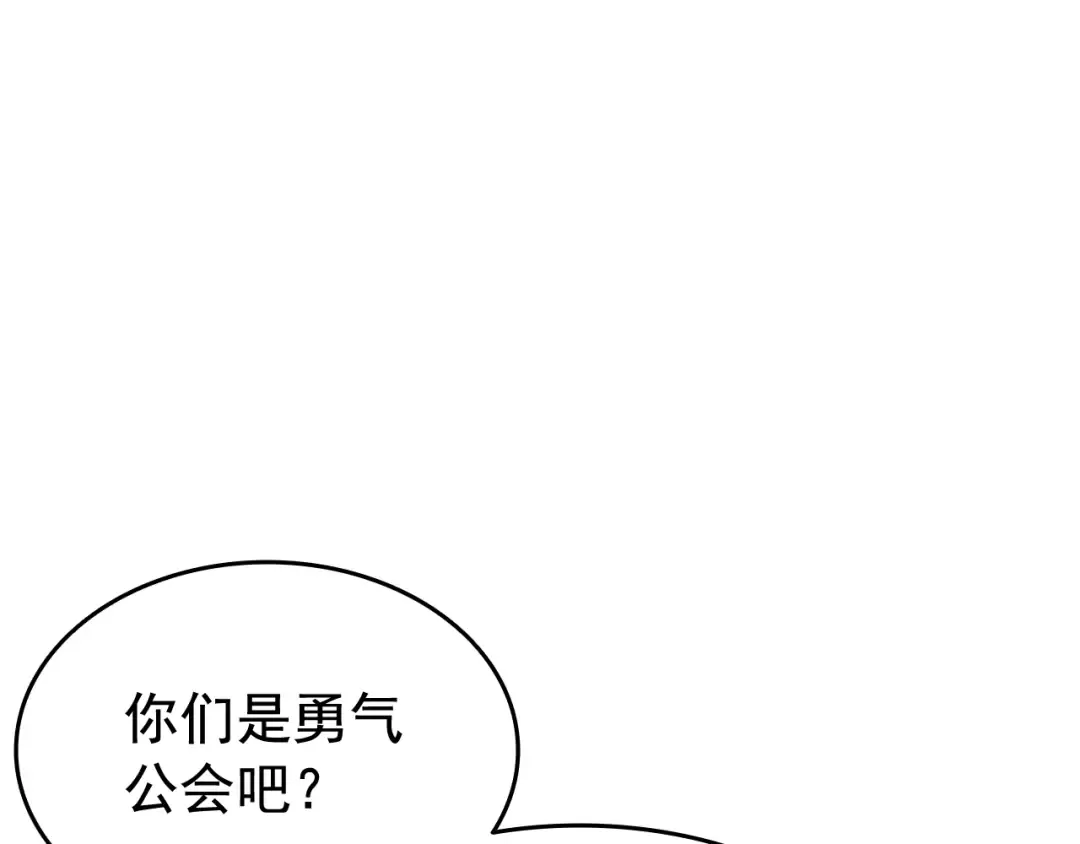 第131话 巨人之威 第21页