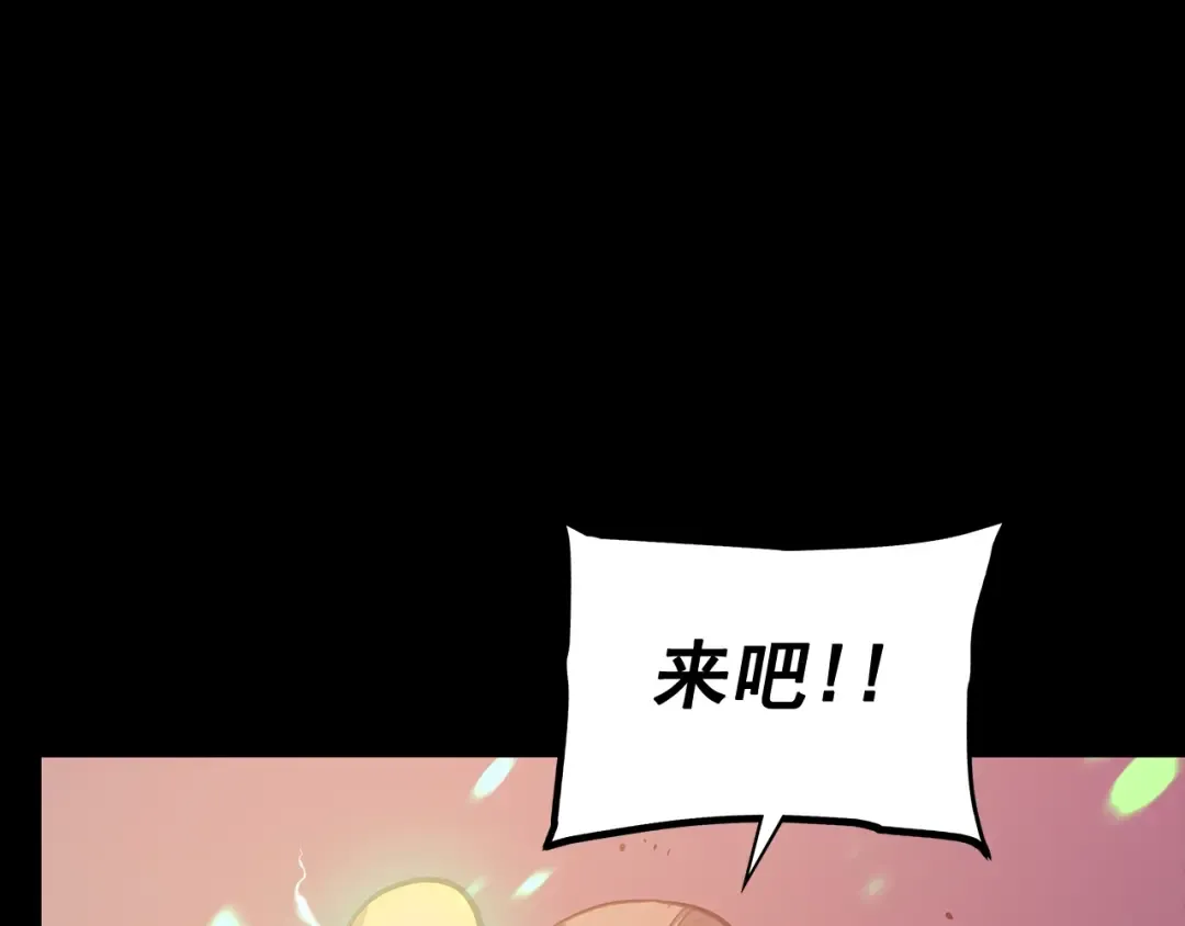 第131话 巨人之威 第220页