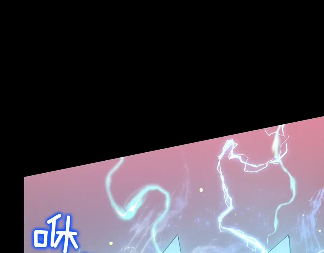 第131话 巨人之威 第223页