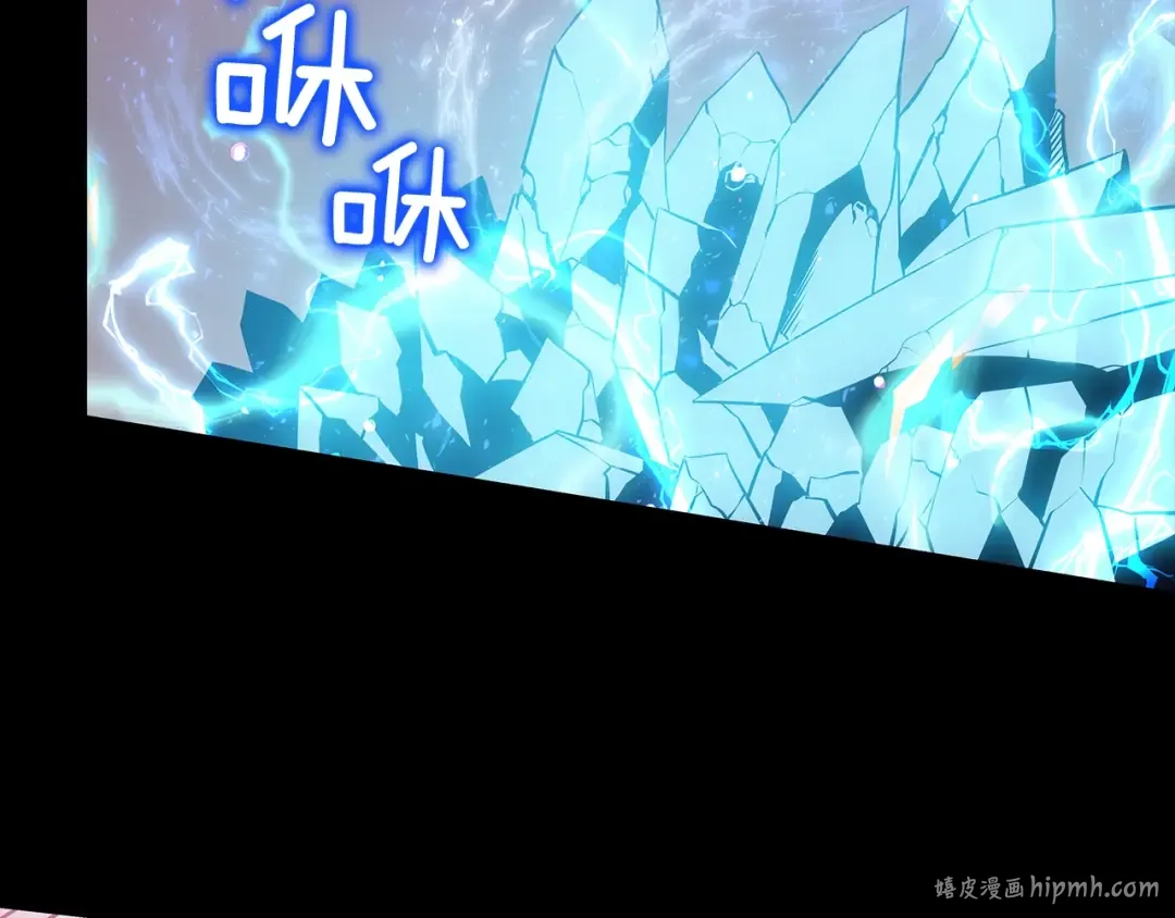 第131话 巨人之威 第224页