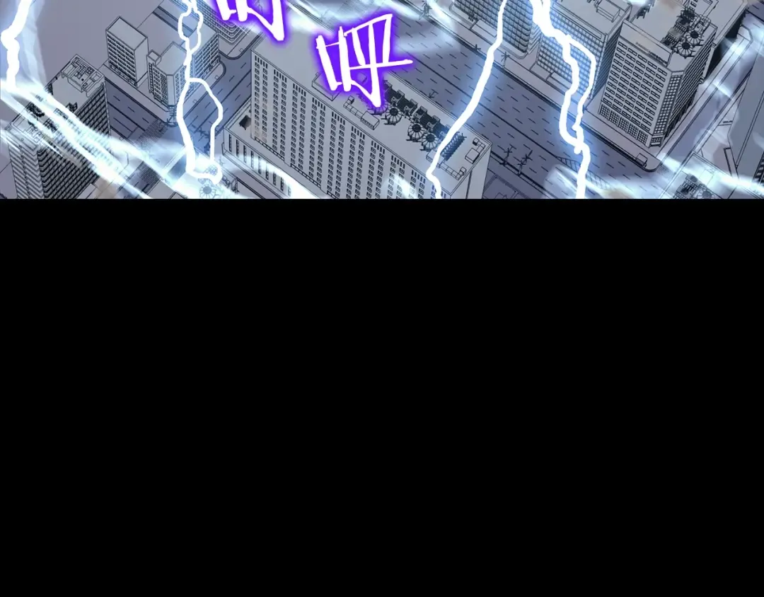 第131话 巨人之威 第229页