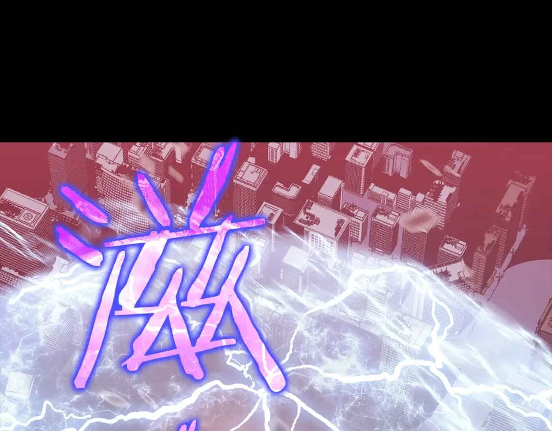 第131话 巨人之威 第231页