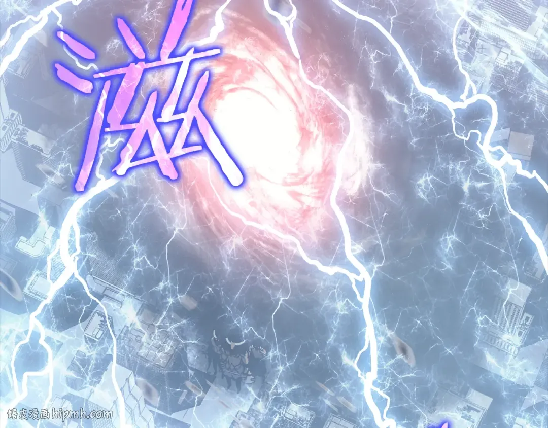 第131话 巨人之威 第232页
