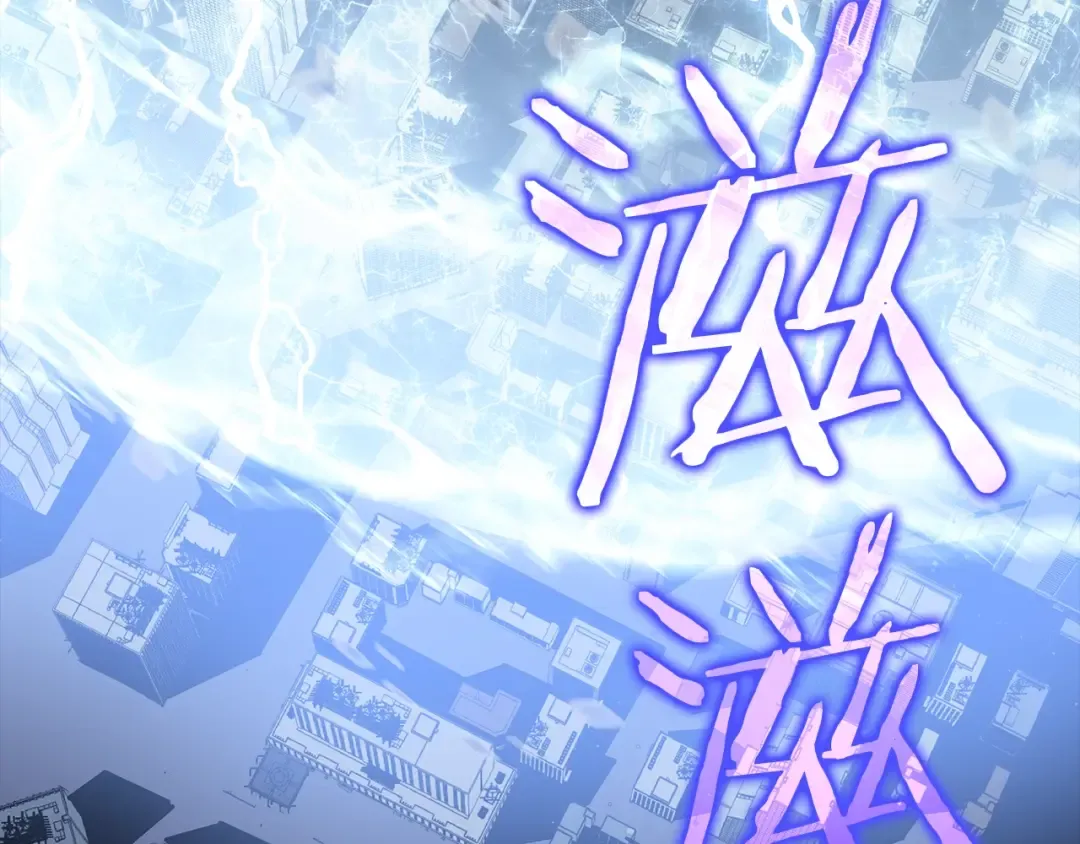 第131话 巨人之威 第233页