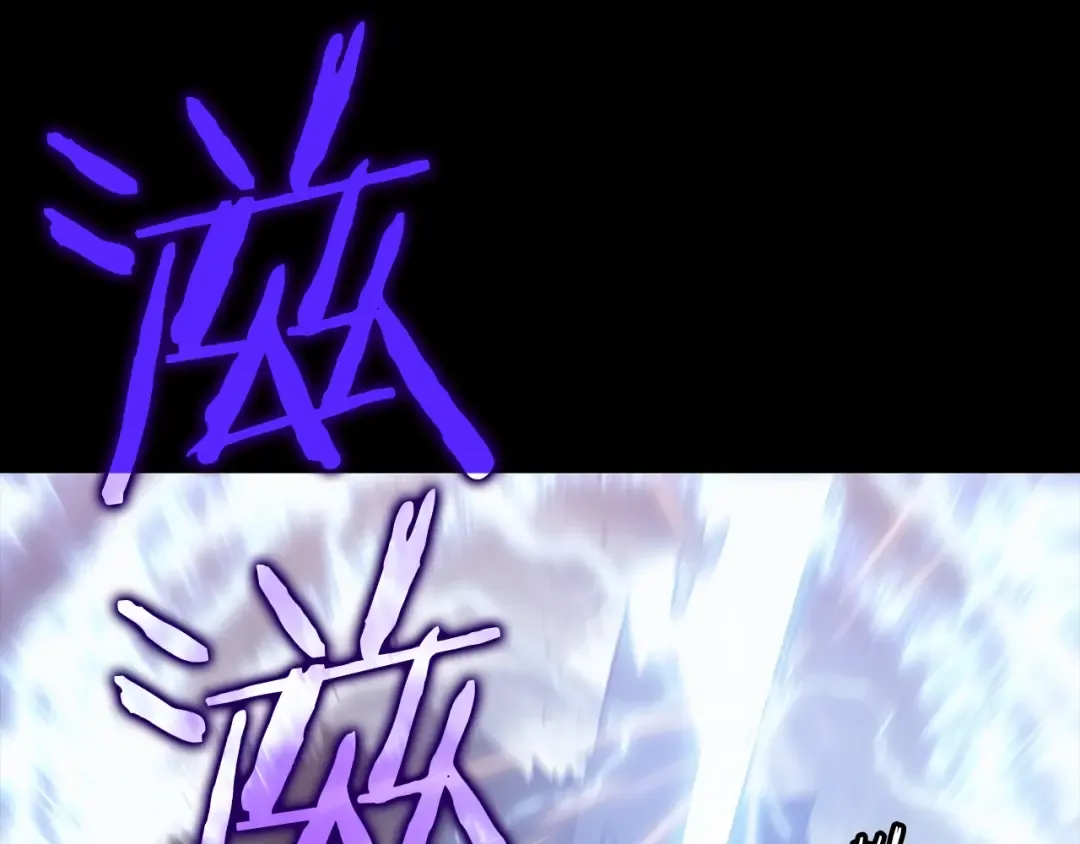 第131话 巨人之威 第235页