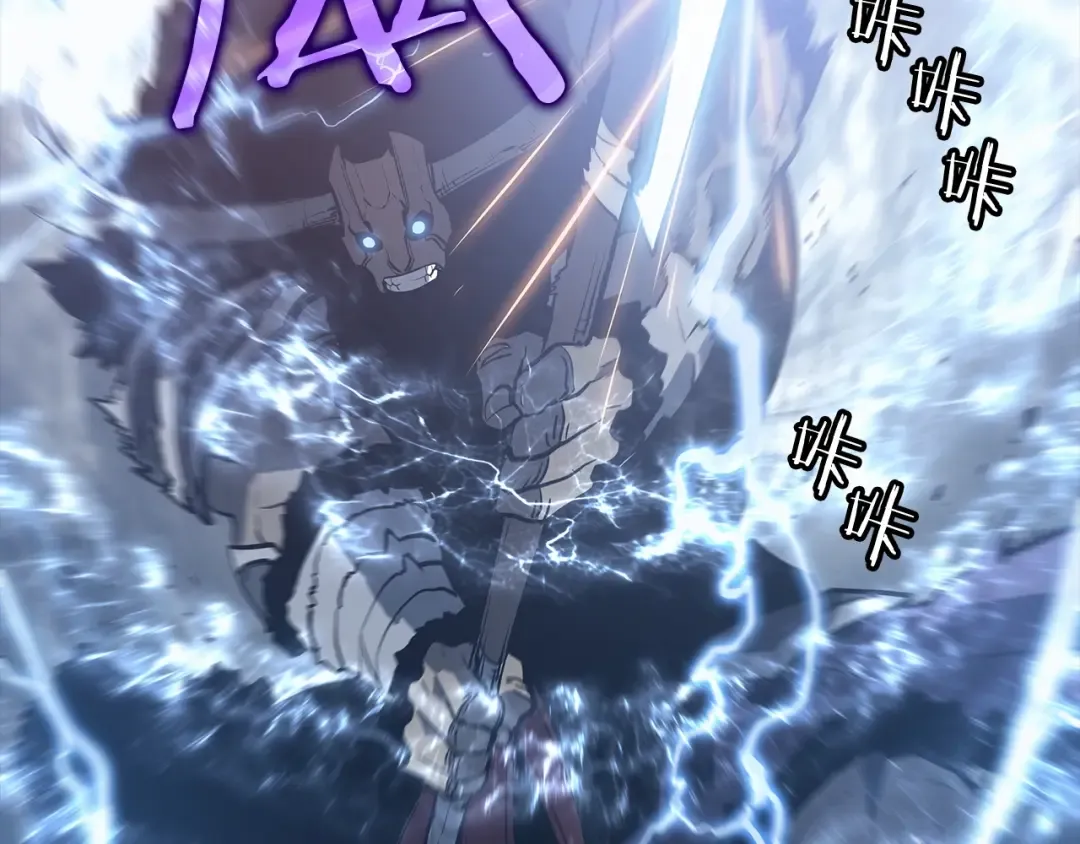 第131话 巨人之威 第236页