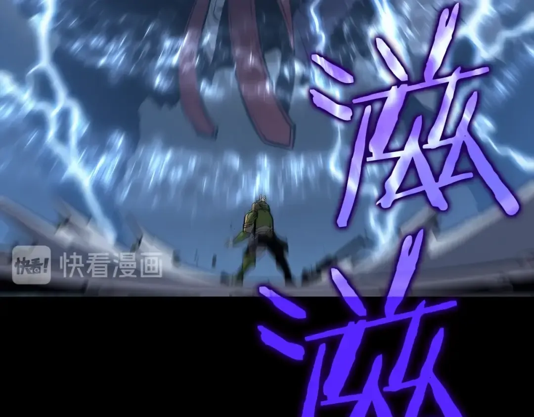 第131话 巨人之威 第237页