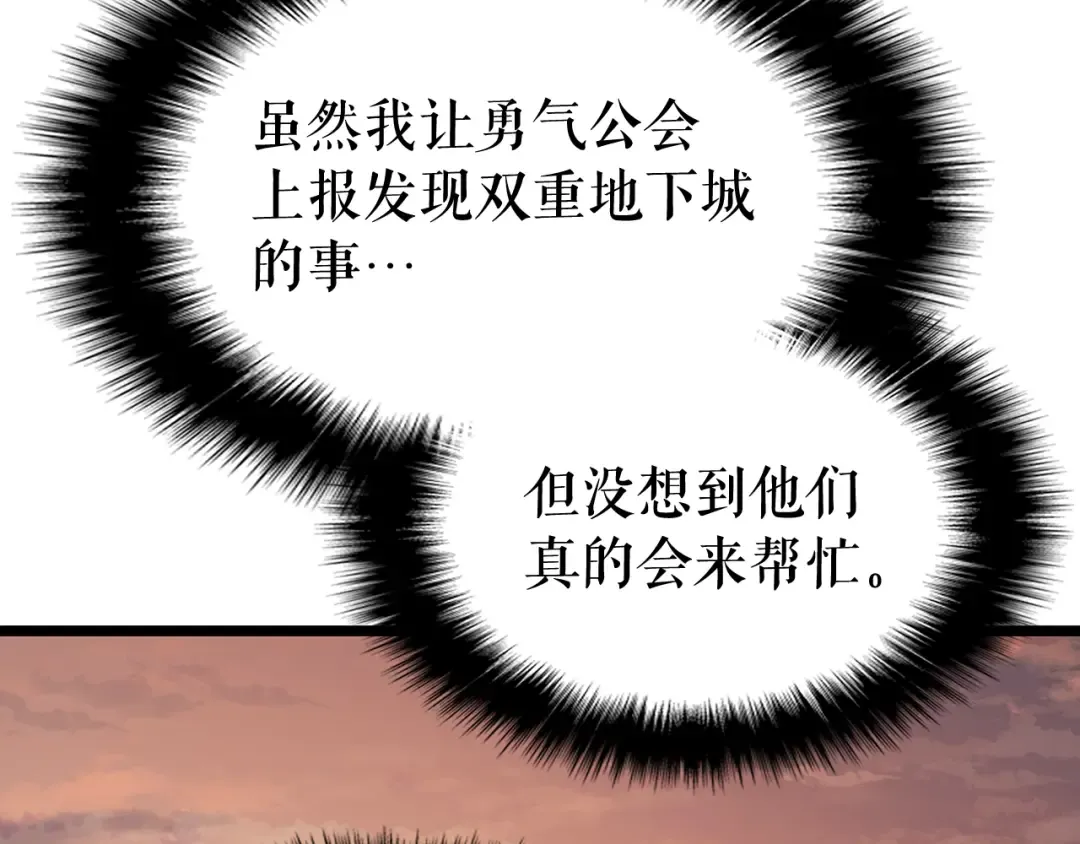 第131话 巨人之威 第36页