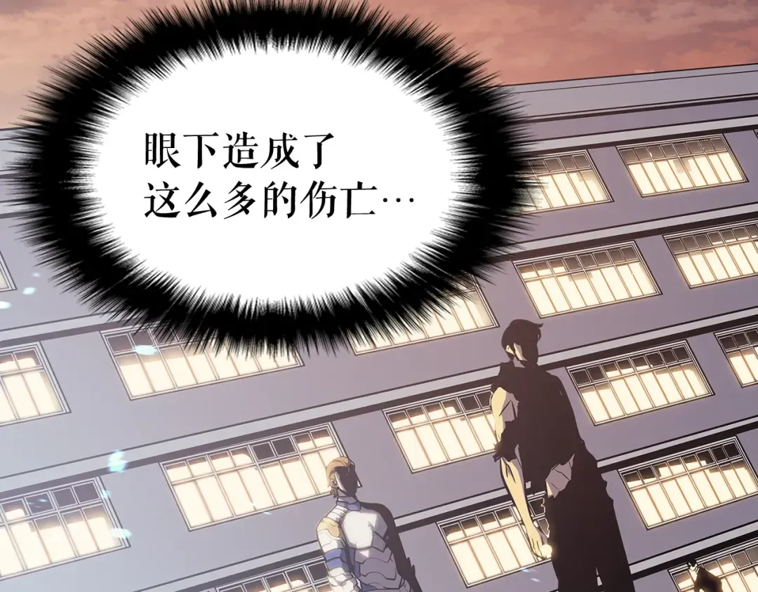 第131话 巨人之威 第37页