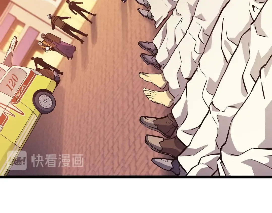 第131话 巨人之威 第45页