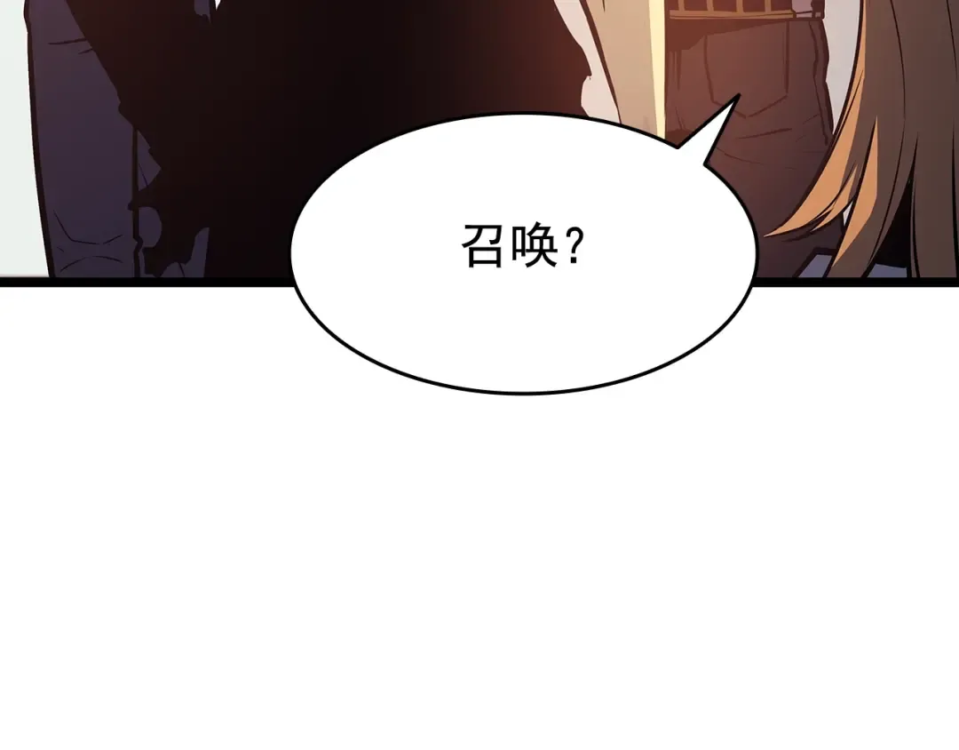 第131话 巨人之威 第52页