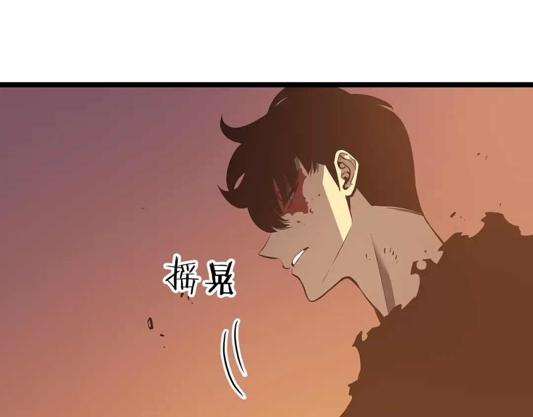 第131话 巨人之威 第65页