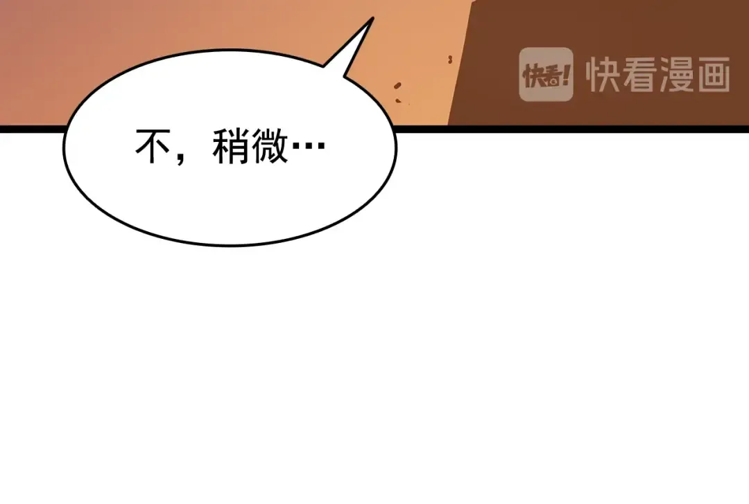 第131话 巨人之威 第66页