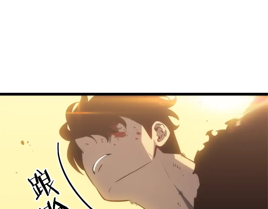第131话 巨人之威 第67页