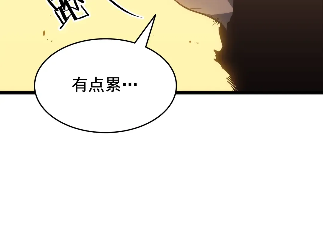 第131话 巨人之威 第68页