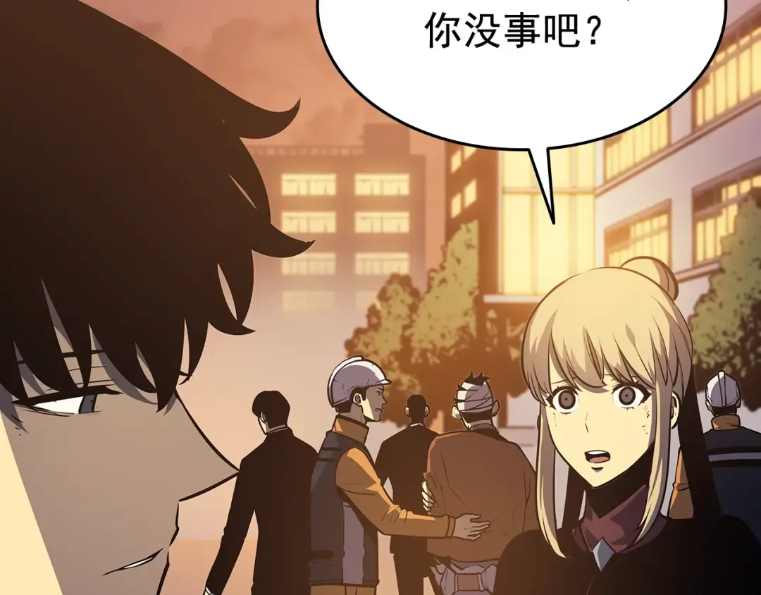第131话 巨人之威 第62页