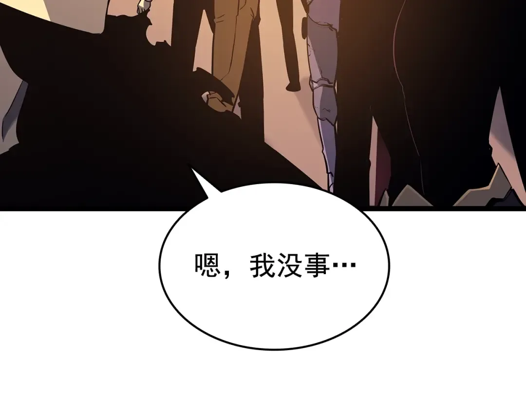 第131话 巨人之威 第63页