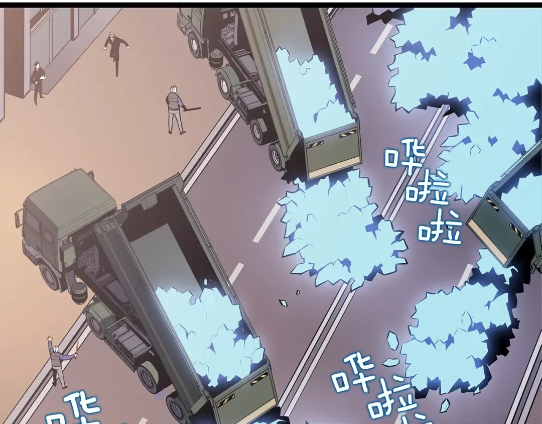 第131话 巨人之威 第78页