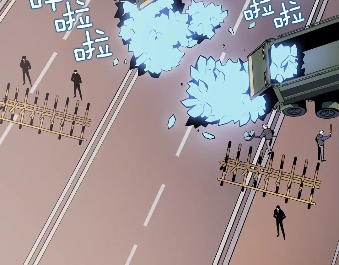 第131话 巨人之威 第79页