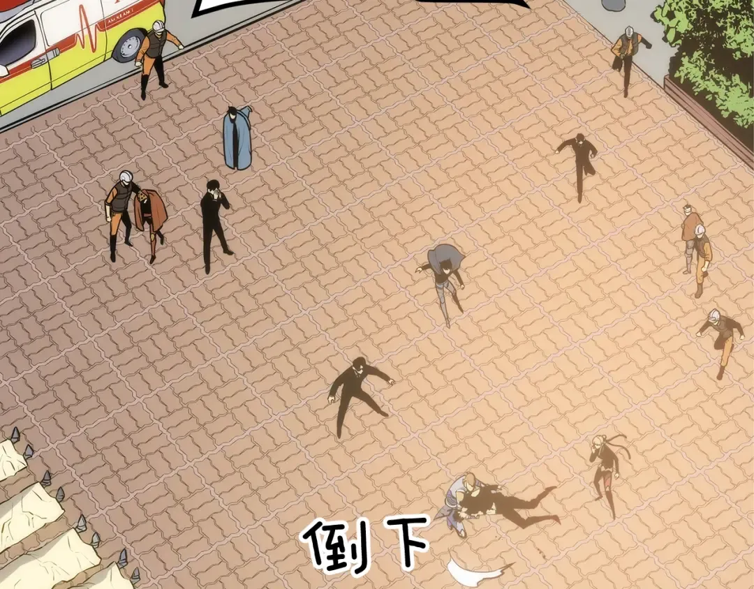 第131话 巨人之威 第70页