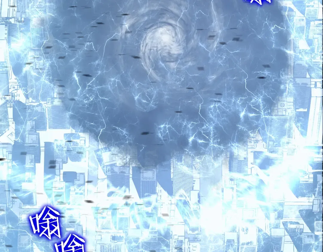 第131话 巨人之威 第87页