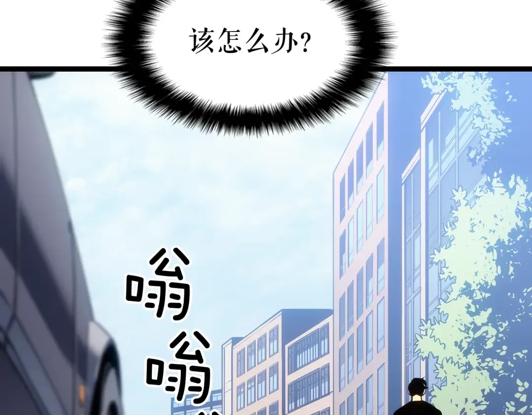 第132话 选择（1） 第145页