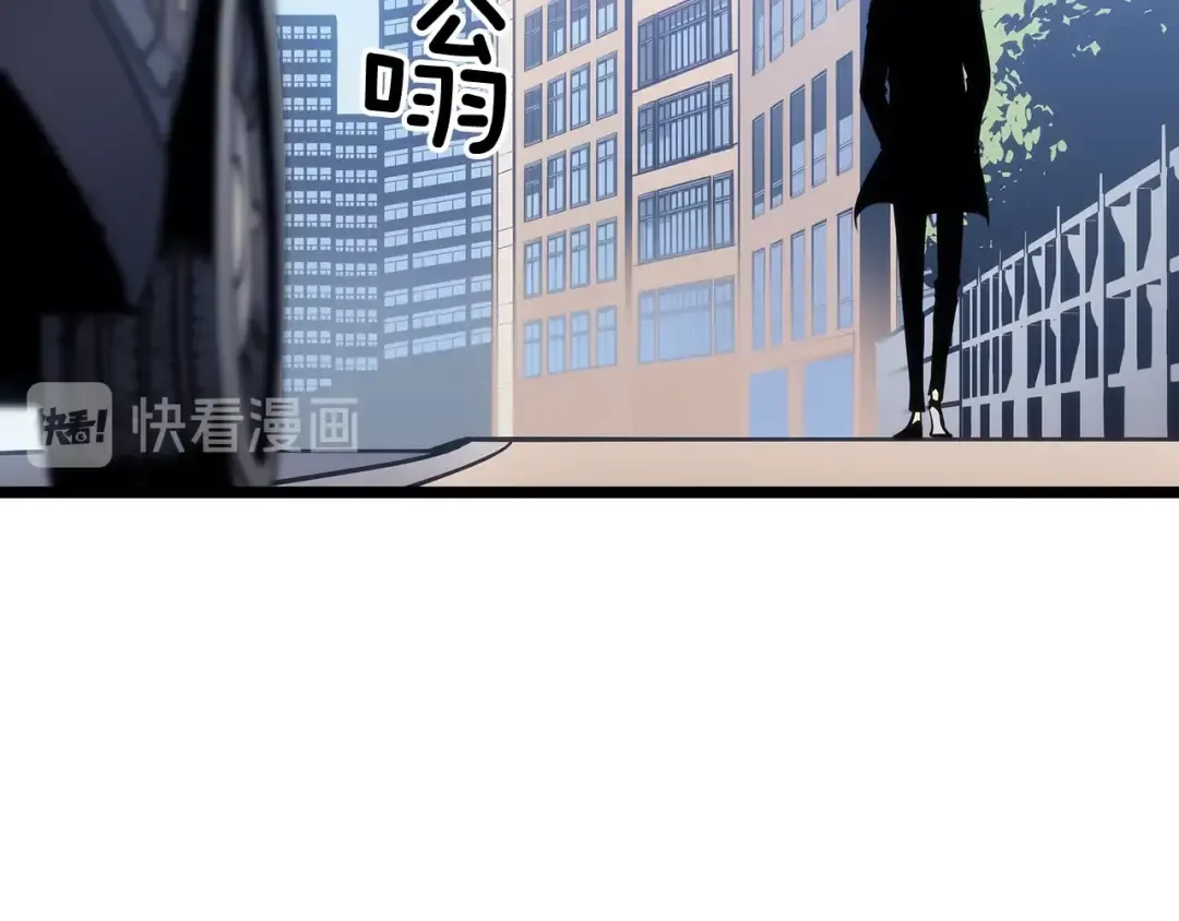 第132话 选择（1） 第146页