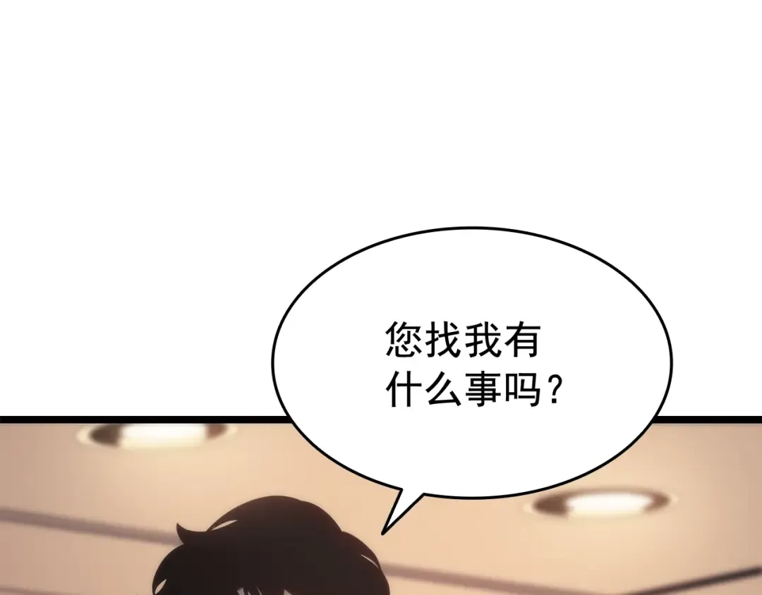 第132话 选择（1） 第155页