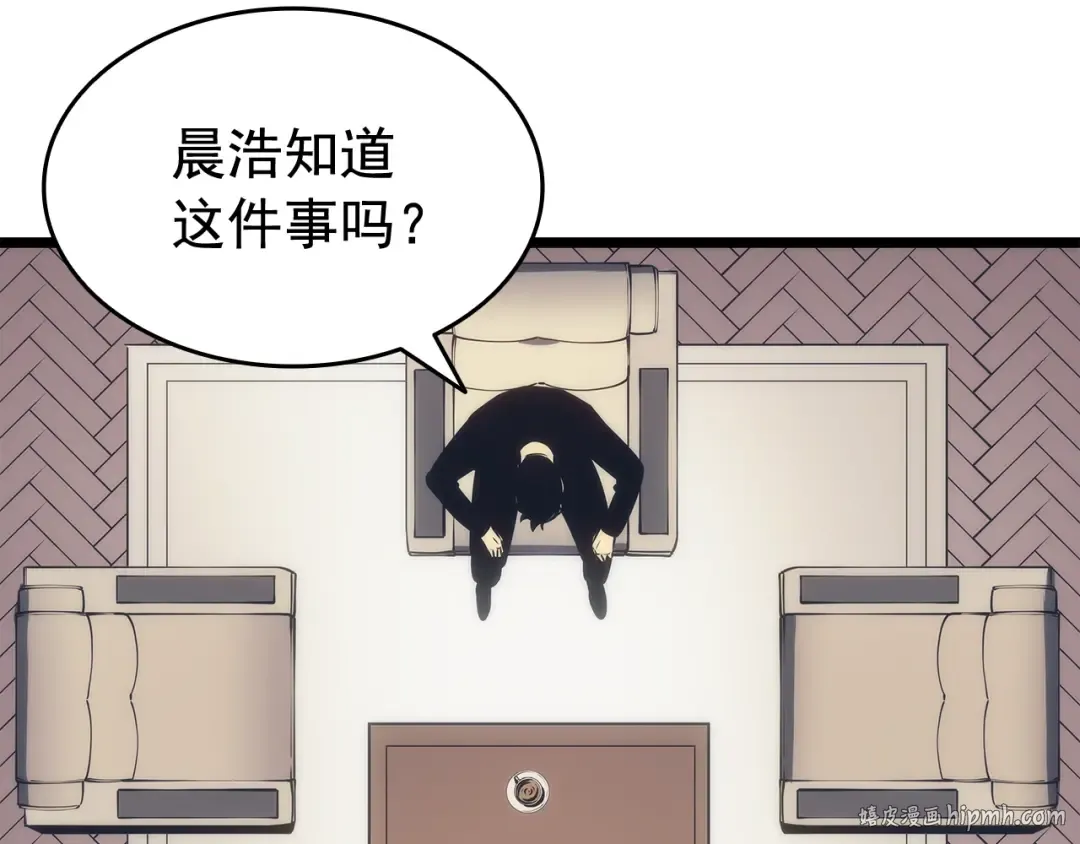 第132话 选择（1） 第184页