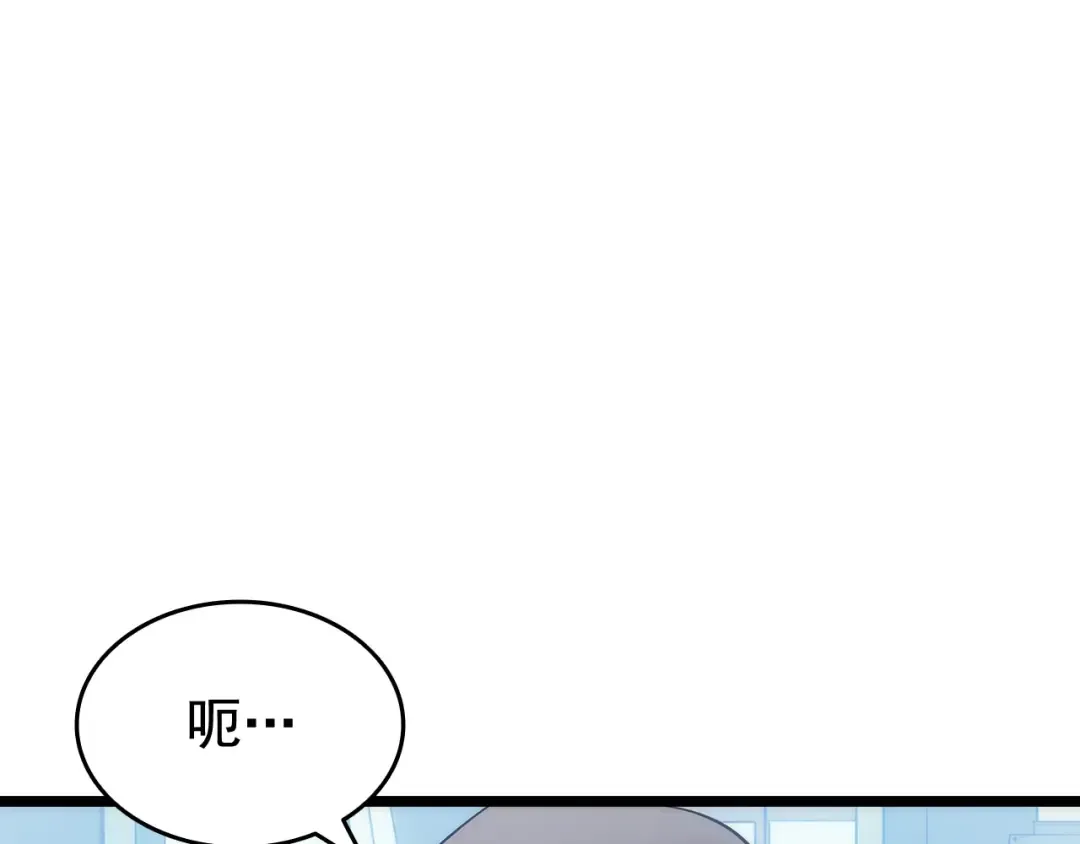 第132话 选择（1） 第18页