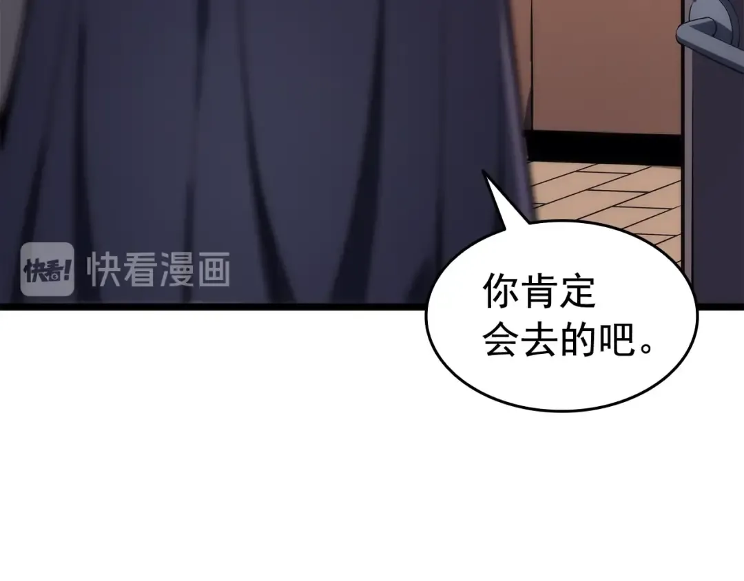 第132话 选择（1） 第115页