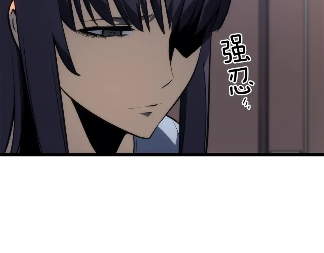 第132话 选择（1） 第118页