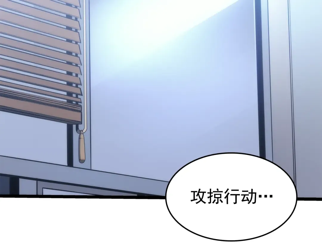 第132话 选择（1） 第11页