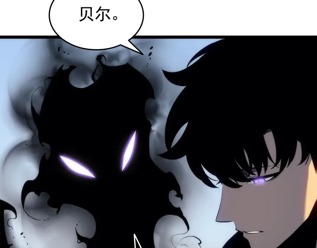 第132话 选择（1） 第133页