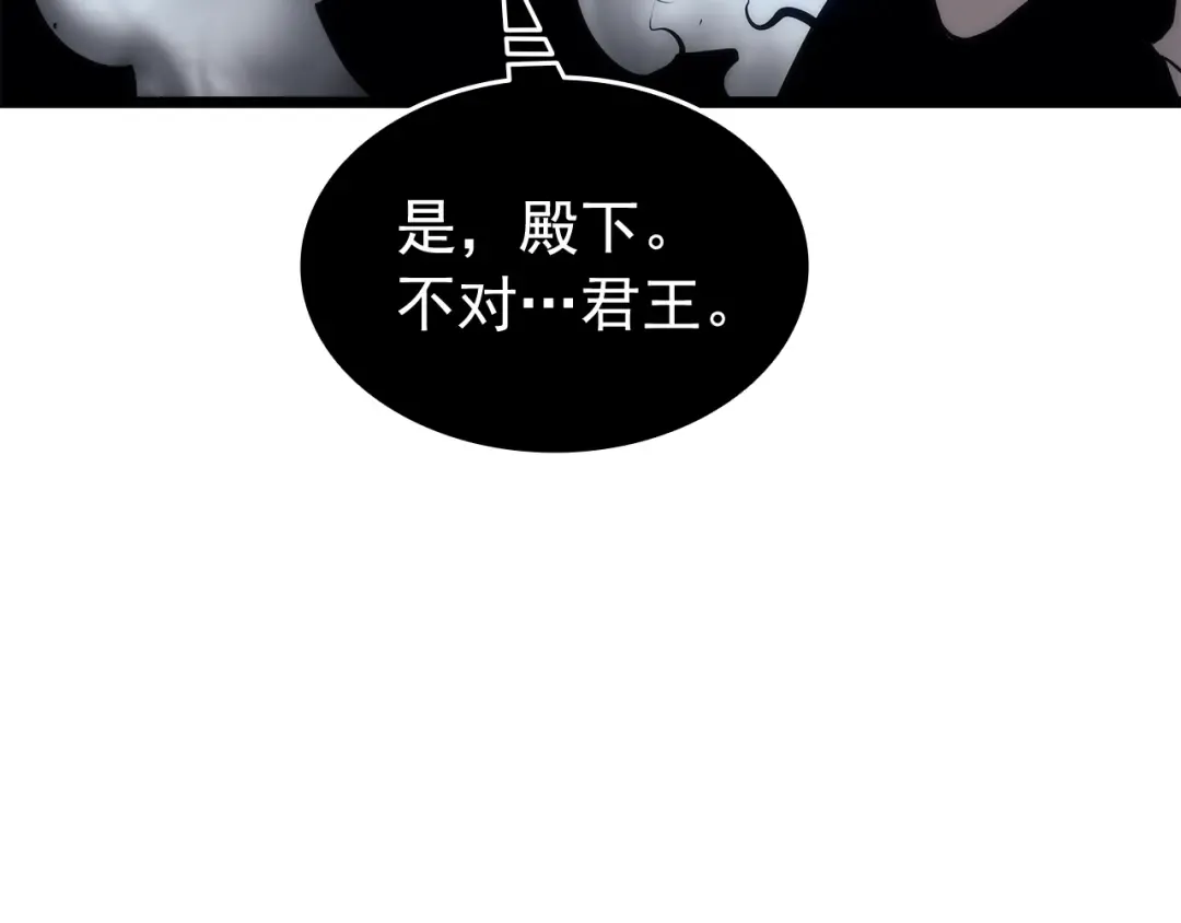 第132话 选择（1） 第134页