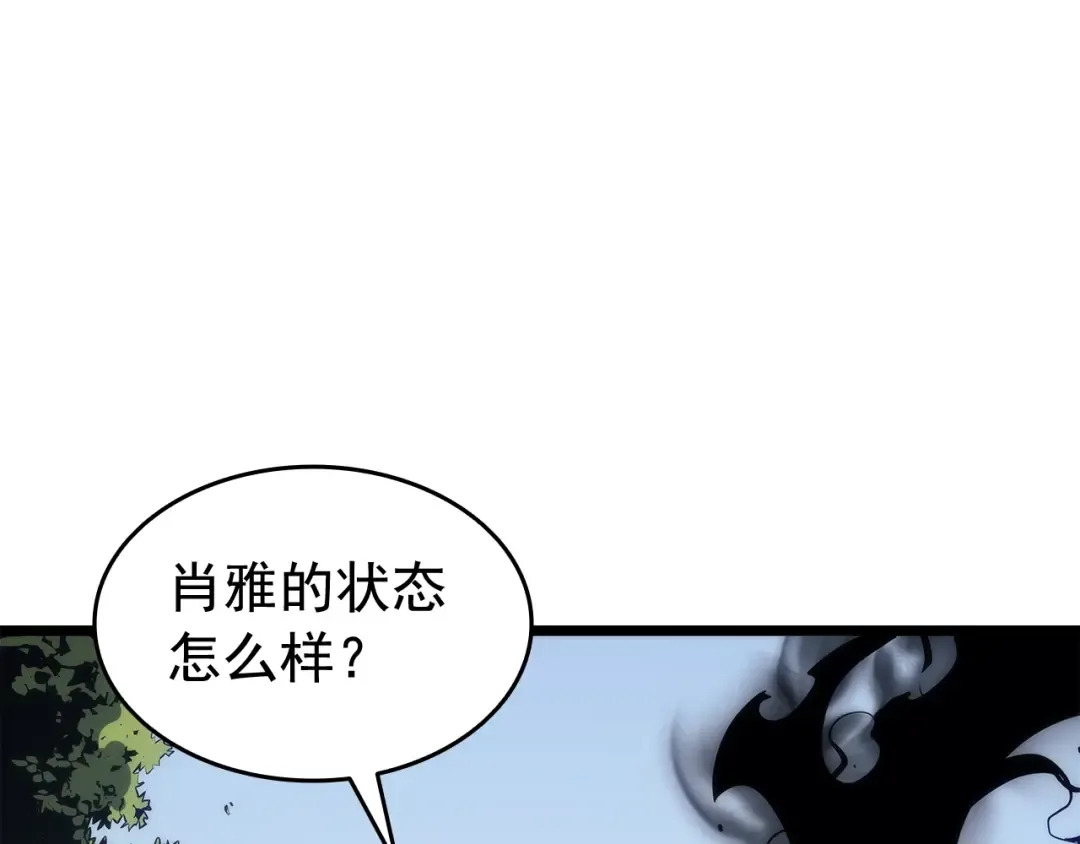 第132话 选择（1） 第138页