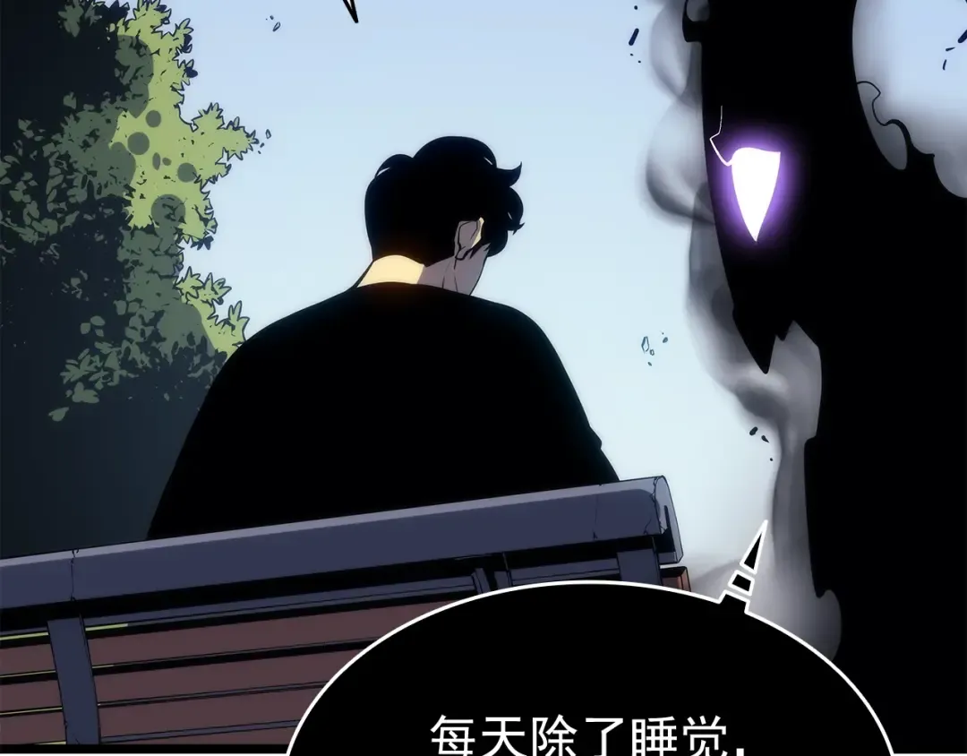 第132话 选择（1） 第139页