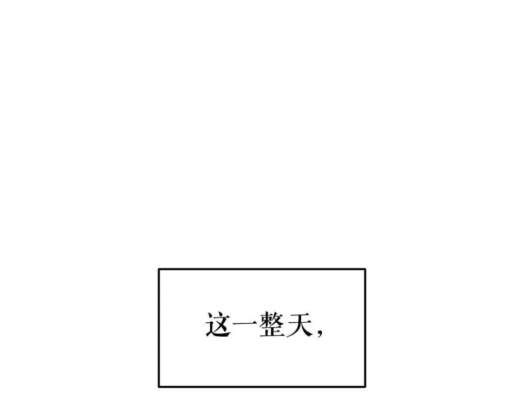 第132话 选择（1） 第203页