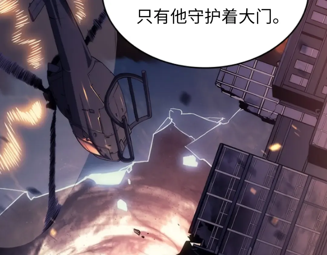 第132话 选择（1） 第213页