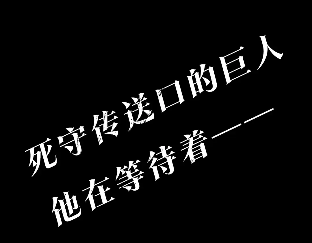 第132话 选择（1） 第220页