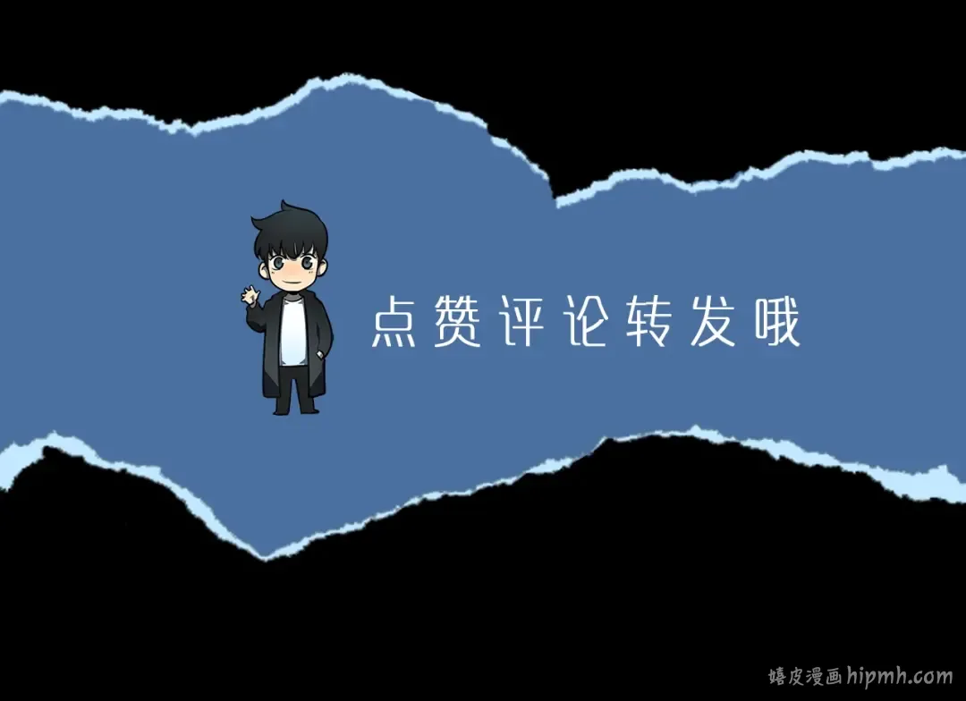 第132话 选择（1） 第221页