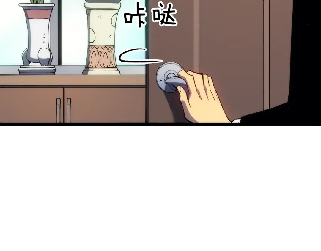 第132话 选择（1） 第37页