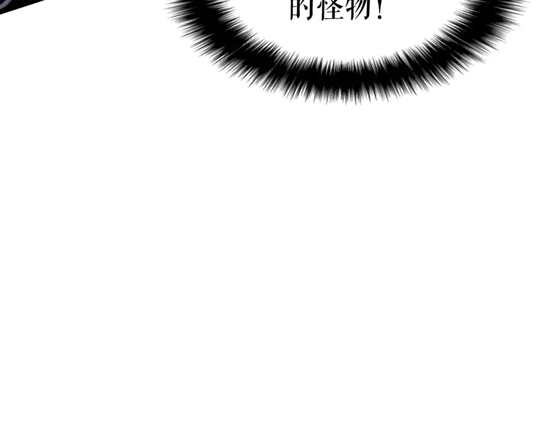 第132话 选择（1） 第95页