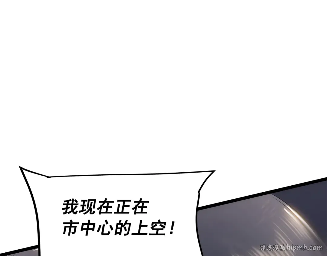 第132话 选择（1） 第96页